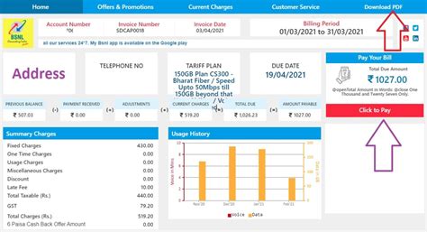 view bsnl broadband bill|bsnl broadband bill check.